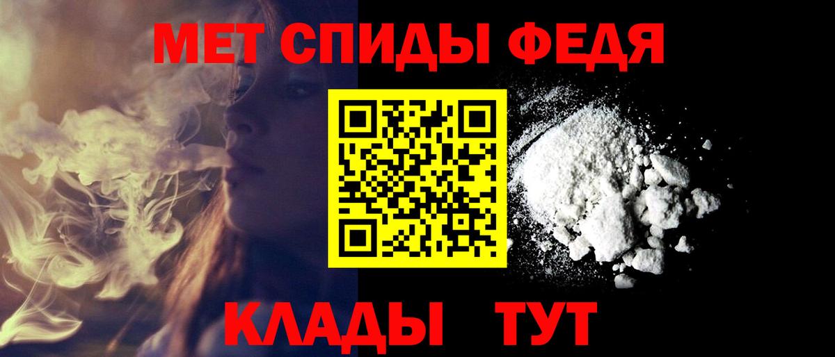 Люберцы  АМФЕТАМИН 98%  Вход с VPN 