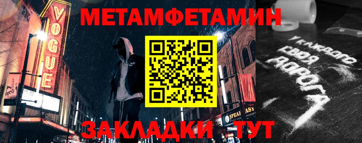 АМФ Розовый Люберцы