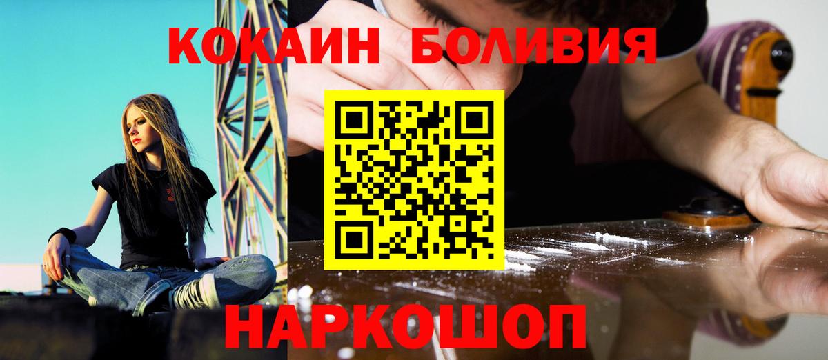 КОКАИН Fish Scale Люберцы