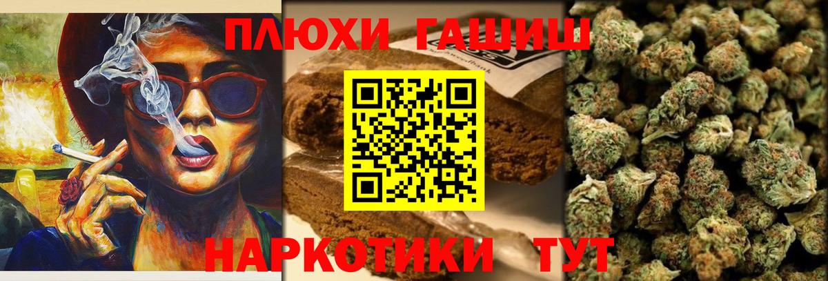 ГАШ Cannabis  ГАШ ice o lator  Люберцы  ГАШИШ  Вход с VPN 
