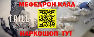 каннабис Янаул