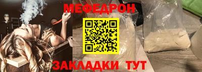 mdpv Ярцево