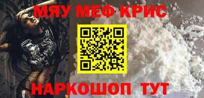каннабис Янаул