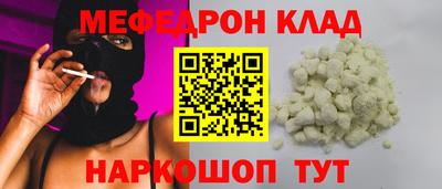 mdma Анапа