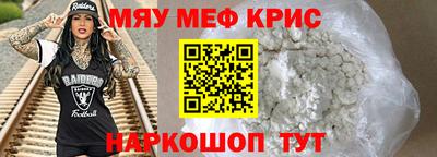 кристаллы Ангарск