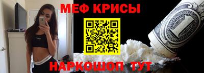 mdpv Ярцево