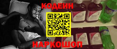 соль ск Анжеро-Судженск