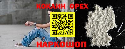 каннабис Янаул