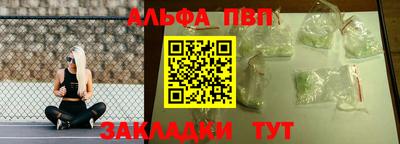 mdpv Ярцево