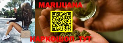 каннабис Янаул