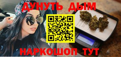 каннабис Янаул