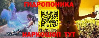 каннабис Янаул
