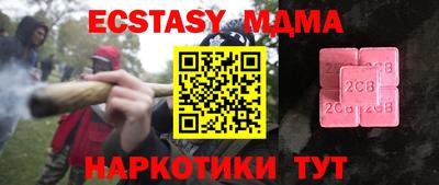 мдпв Ярославль