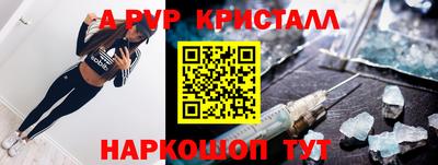 каннабис Янаул