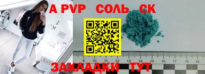 mdpv Ярцево