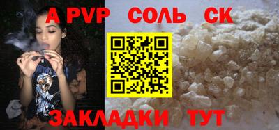 mdpv Ярцево