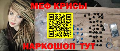 кристаллы Ангарск