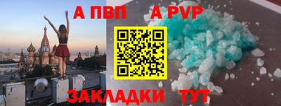 mdpv Ярцево
