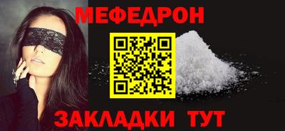 mdpv Ярцево