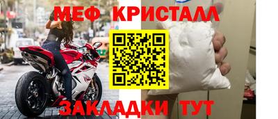 mdpv Ярцево
