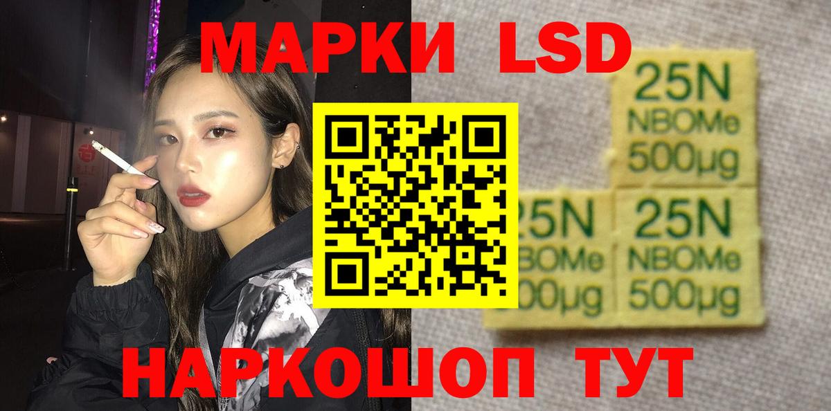 Люберцы  LSD-25 экстази кислота  ЛСД экстази кислота  Лсд 25 экстази  Вход с VPN 