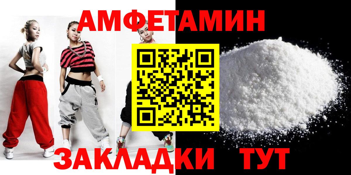 Первитин Декстрометамфетамин 99.9% Люберцы