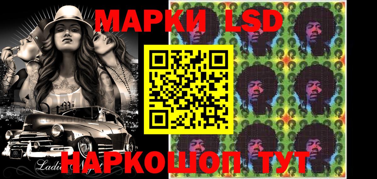 Люберцы  Марки 25I-NBOMe 1500мкг  Вход с VPN  Марки 25I-NBOMe 1500мкг 