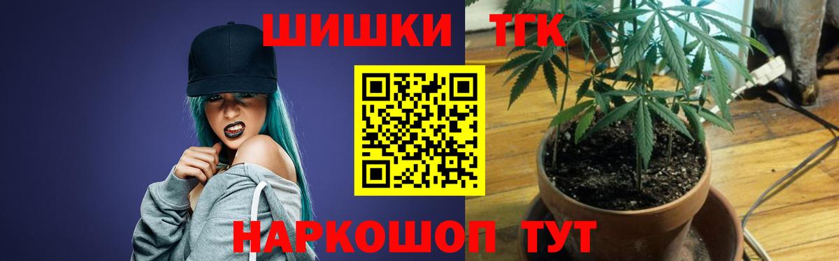 Конопля THC 21%  Каннабис гибрид  Вход с VPN  Люберцы  Канабис MAZAR 